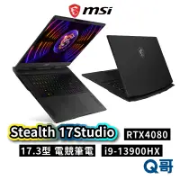 在飛比找蝦皮商城優惠-MSI微星 Stealth 17Studio A13VH-0