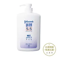 在飛比找蝦皮商城優惠-嬌生 pH5.5沐浴乳1000ml 洗澡沐浴用品【金興發】