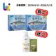 [買2送2] 鯖沙魚油軟膠囊 DHA&EPA【100粒/盒】台灣野生鯖魚＋沙丁魚 EPA DHA 純魚油／多件優惠／領券再折【UNeed生活選物】