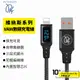 PICKOGEN 皮克全 維納斯 VAW數顯充電線 蘋果 TypeC PD 傳輸線 手機線 QC 快充 1.2M 公司貨