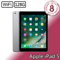 在飛比找PChome24h購物優惠-CP認證福利品 - Apple iPad 5 9.7 吋 A