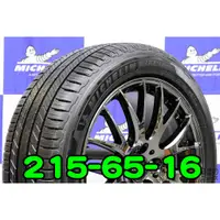 在飛比找蝦皮購物優惠-小李輪胎 MICHELIN 米其林 PRIMACY SUV+