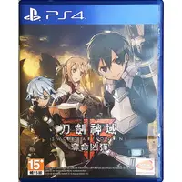 在飛比找蝦皮購物優惠-【二手好物】PS4 / PS5 遊戲 刀劍神域 奪命凶彈 中