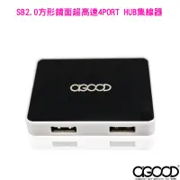 在飛比找蝦皮購物優惠-【A-GOOD】USB2.0方形鏡面高速4PORT HUB集