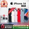【Apple】A級福利品 iPhone 14 128G 6.1吋 智慧型手機(贈超值配件禮)
