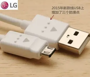 LG G3 D855原廠傳輸線G Pro 2 G Pro Lite D686 GJ E975w G E975