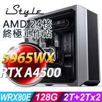 在飛比找PChome24h購物優惠-iStyle U1000T 終極工作站 5965WX/WRX