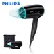 Philips飛利浦 旅行用負離子折疊護髮吹風機 BHD007 國際電壓 現貨 廠商直送