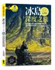 冰島深度之旅：當地最大旅行網站專欄作家的超詳盡景點攻略（全新第三版）