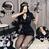 在飛比找Yahoo!奇摩拍賣優惠-【現貨精選】新品 情趣制服 情趣內衣 性感內衣情趣內衣女騷裝