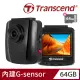 【Transcend 創見】DrivePro 110 高感光+大光圈廣角行車記錄器 行車紀錄器-附64GB記憶卡(TS-DP110M-64G)