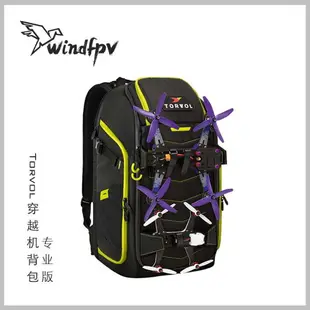 Torvol 穿越機背包 XBlades聯名 FPV電池防爆包 大疆 dji fpv背包