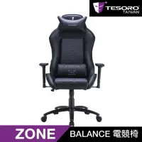在飛比找momo購物網優惠-【TESORO 鐵修羅】Zone Balance 電競椅(黑