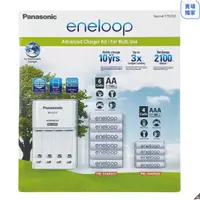 在飛比找蝦皮購物優惠-Panasonic Eneloop 充電器含電池組【好市多代