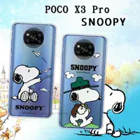 在飛比找momo購物網優惠-【SNOOPY 史努比】POCO X3 Pro 漸層彩繪空壓