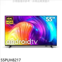 在飛比找PChome24h購物優惠-飛利浦【55PUH8217】55吋4K連網液晶顯示器