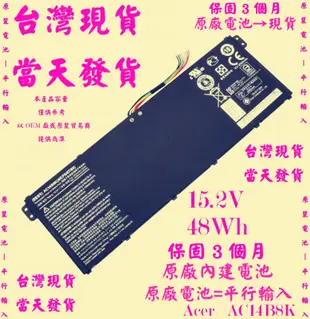 原廠電池Acer AC14B8K Aspire E R ES1 E3-111 E3-111M E3-112 E3-112