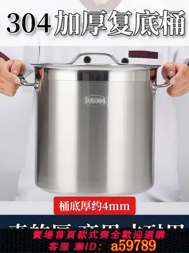 TIGER 虎牌JHI-N051 營業用電子溫控保溫湯鍋5L 商用保溫鍋不鏽鋼內鍋