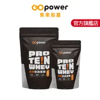 在飛比找蝦皮商城優惠-果果能量 Whey Protein多口味乳清蛋白飲 (500