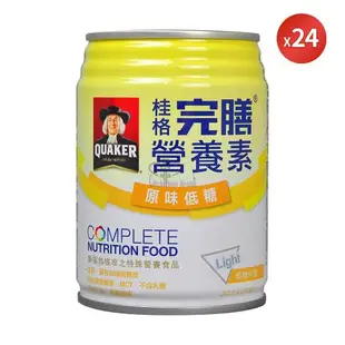 【QUAKER 桂格】完膳營養素原味低糖X1箱 250ml*24罐/箱