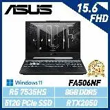 在飛比找遠傳friDay購物精選優惠-ASUS 華碩 FA506NF-0022B7535HS 15