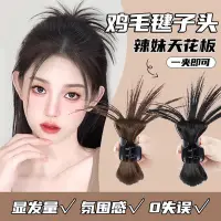 在飛比找蝦皮購物優惠-假髮髮夾新款時尚假髮鯊魚夾髮夾女孩女士髮飾