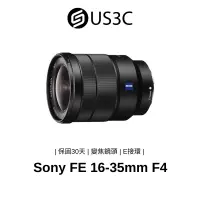 在飛比找蝦皮商城優惠-Sony FE 16-35mm F4 ZA OSS SEL1