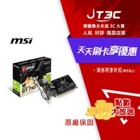 在飛比找樂天市場購物網優惠-【最高3000點回饋+299免運】msi 微星 GeForc