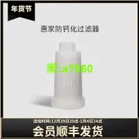 在飛比找露天拍賣優惠-【可開發票】KD 210S2 230 270S 310濾芯水