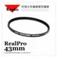 【正成公司貨】日本 Kenko REAL PRO PROTECTOR 43mm 防潑水多層鍍膜保護鏡