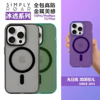 在飛比找蝦皮購物優惠-【殼子】韓國SIMPLY ROAR透明手機殼蘋果iPhone