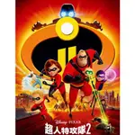 BD藍光動漫 超人特攻隊2/超人總動員2 INCREDIBLES 2 (2018) 英語 台配國語發音 中文繁體字幕