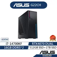 在飛比找蝦皮商城優惠-ASUS 華碩G22CH 電競桌上型電腦(i7-14700K