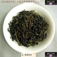 在飛比找蝦皮購物優惠-蘭🎆LM~❐▼茶葉袋 茶包 冷泡茶包 茶包袋 高山茶 野生石