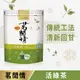 立頓 茗閒情活綠茶包(2.5Gx36入)x3組 (8折)