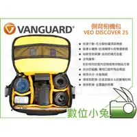 在飛比找PChome商店街優惠-數位小兔【VANGUARD 精嘉 VEO DISCOVER 