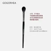 Rhea - Blush Brush / Set 1 Pc - Blush Brush - Black - S