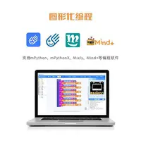 在飛比找Yahoo!奇摩拍賣優惠-N+鱷霸王編程學習機掌控板主控板圖形化編程python mi