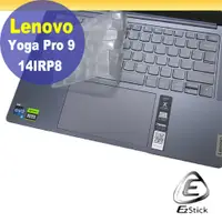 在飛比找PChome24h購物優惠-Lenovo YOGA Pro 9 14IRP8 系列適用 