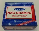 SATYA NAG CHAMPA BEAUTY BAR SOAP 75 GRAMS BY THE MAKERS OF NAG CHAMPA INCENSE