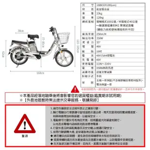 【CARSCAM】18吋都會巡航電動自行車