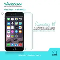 在飛比找蝦皮購物優惠-NILLKIN APPLE iPhone 6/6s Plus