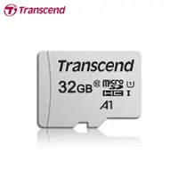 在飛比找蝦皮購物優惠-創見 Transcend 300S microSDHC SD