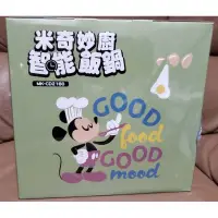 在飛比找蝦皮購物優惠-【馬上出貨】全新 Disney迪士尼正版授權 米奇智能飯鍋 