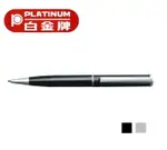 PLATINUM 白金牌 BB-150 原子筆 (1.0MM) (舊型號 BT-100)