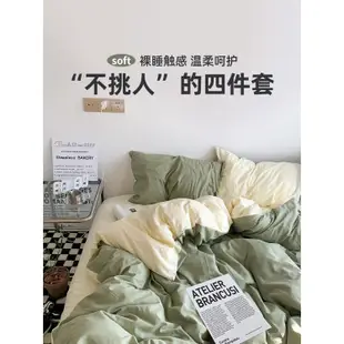 小冰丝小店  2023新款寢具四件純棉全棉床單被罩被套床笠學生宿舍單人三