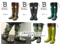 在飛比找露天拍賣優惠-雨鞋現貨 日本代購 野鳥協會WBSJ天然橡膠雨鞋雨靴百搭高筒