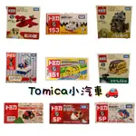 (現貨）TOMICA 多美小汽車 皮卡丘NO.151 湯瑪士 雪寶 紅豬霍爾的移動城堡 波妞 龍貓公車