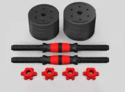 2 x 7.5kg Adjustable Dumbbell Set Barbell Set Home GYM Weights