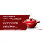 【GOODPLUS+】多功能蒸煮鍋 家樂福 全新現貨未拆封